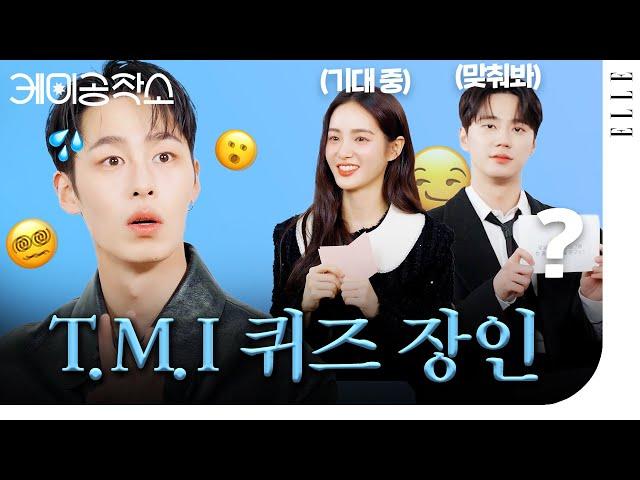 [ENG] #로얄로더 로로즈의 결말은? 이재욱, 이준영, 홍수주 그들은 정말 진심이었다... | ELLE KOREA