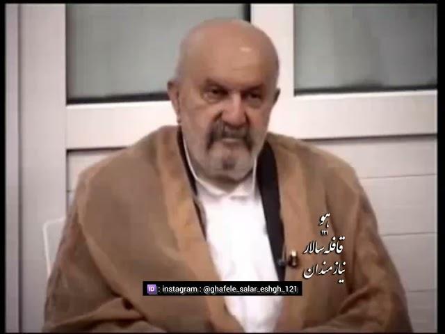 کلام شیخ عظیم الشان جناب آقای حاج یوسف مردانی درویش صدقعلی رحمت الله الواسعه... تاریخ : ۱۳۹۳/۰۳/۲۰