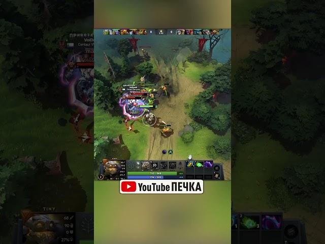 тини руинит катку дота 2  #дота2 #dota #dota2
