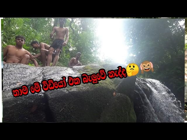 Travelling Ara|Travel vlog 2024|පුංචියට ලස්සනට තියෙන පීලි හත ඇල්ල