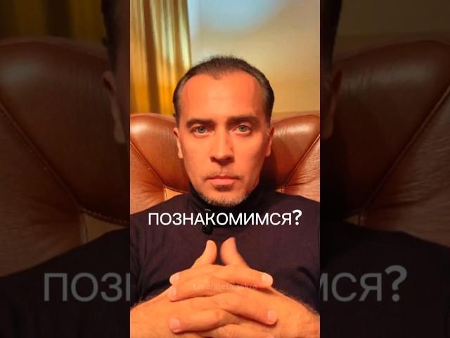 Антон Аксенов. МЕТАИССКРА, Digital Angell, знакомство
