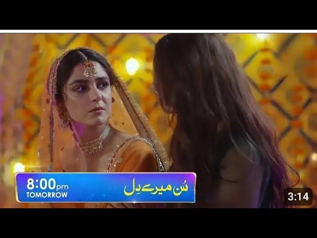 Sunn Mere Dil latest Episode 14 Promo - Sunn Mere Dil Epi 14 latest Teaser - Har Pal Geo