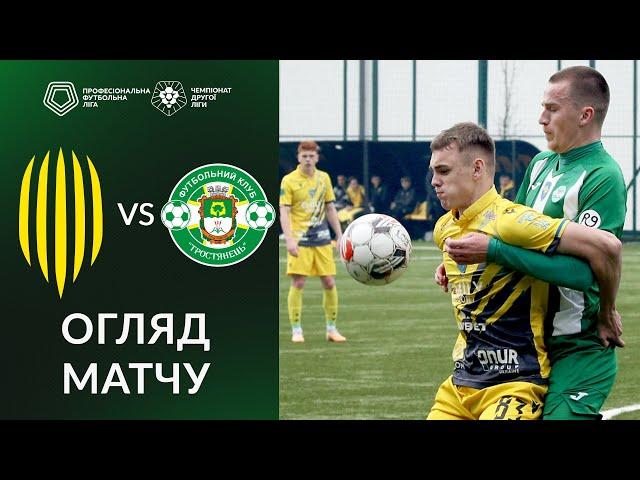 Рух-2 – Тростянець. ОГЛЯД МАТЧУ / Друга ліга ПФЛ