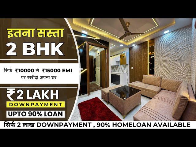 2 BHK Flat in Delhi | Property in Delhi | Sasta Flat | Builder Floor In Delhi | Dwarka Mor