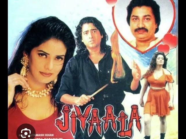 JIYAALA  ALL  AUDIO  SONG'S  1998