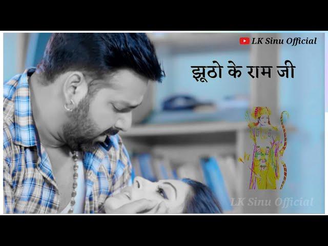 Bhojpuri Sad Status  #pawan singh  Heart touching song status video #status