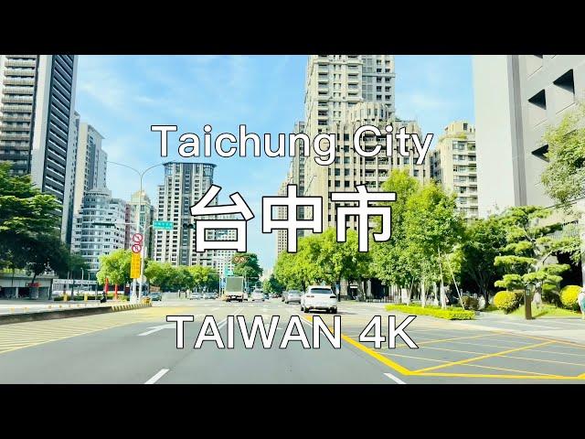 Driving Downtown｜台中市西屯區南屯區Taichung City 4K HDR ,TAIWAN｜