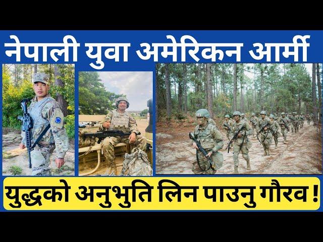 नेपाली युवाको अमेरिकन आर्मीको अनुभुति, ल-डाइँ ल-ड्नु गौरव-Suresh KC US Army