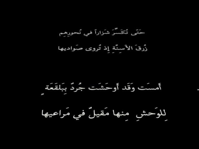 المهلهل - كُلَيبُ لا خَيرَ في الدُنيا وَمَن فيها - بصوت فالح القضاع