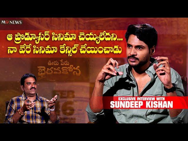 Sundeep Kishan M9 News Interview| Ooru Peru Bhairavakona| Journalist Nishant| VI Anand| Kumari Aunty