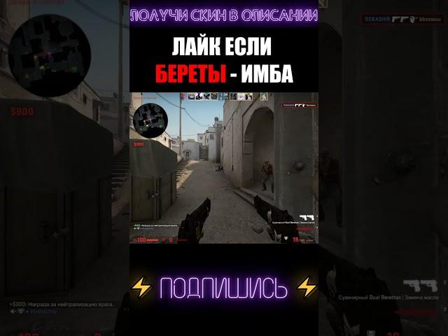 ПИСТОЛЕТКА ОТ 10 ЛВЛА ФЕЙСИТ #shorts #csgo #ксго #debashir #cs #кс