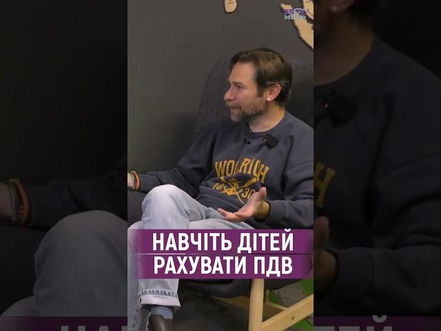 Досить вчити дітей елементарних задач. Дайте справжнє життя - Ростислав Вовк