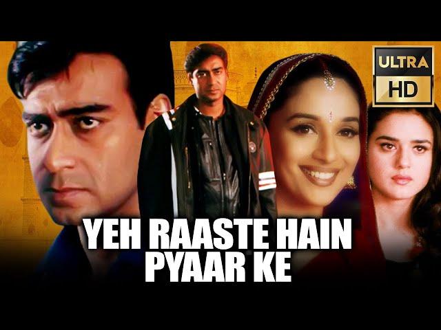 Yeh Raaste Hain Pyaar Ke (Ultra HD) - बॉलीवुड की रोमांटिक मूवी | Ajay Devgn, Madhuri Dixit, Preity