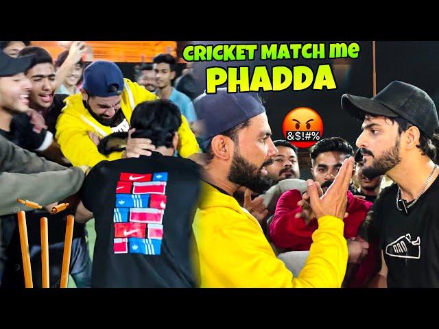 RAMZAN CRICKET ME PHADDA HOGAYA| NIGHT MATCH | MISHKAT KHAN