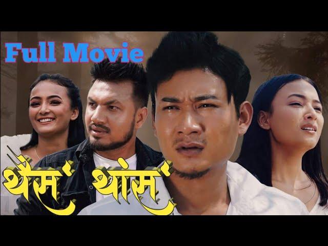 Thwiso Thangso Full Movie || Golapi Films Production