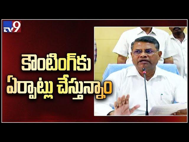 MPTC, ZPTC elections pass off peacefully : EC Nagi Reddy - TV9