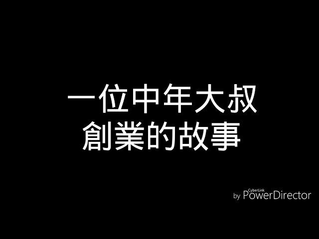 川田手切冰淇淋