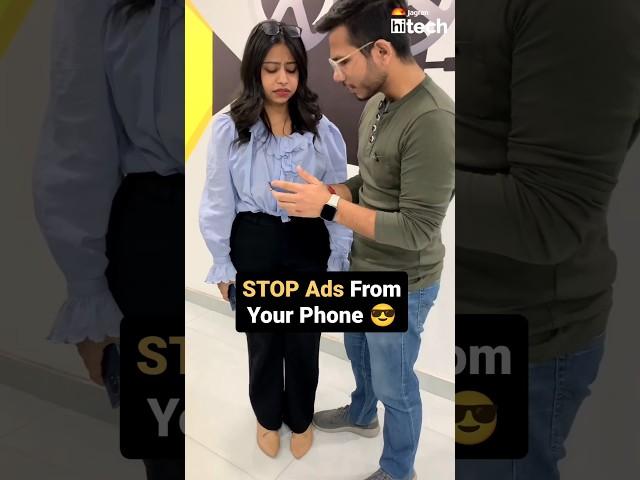 STOP Ads From Your Phone #Ad #ytshorts