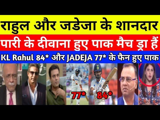 Pak media shocked to see jadeja & kl rahul batting against aus 3rd test |