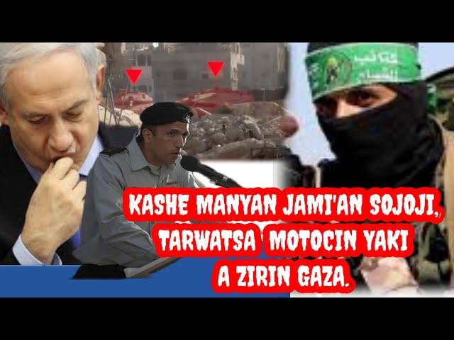 Kashe manyan kwamandojin sojojin isra'ila a  gaza Videon tarwatsa tankoki da  motoci masu yawa..