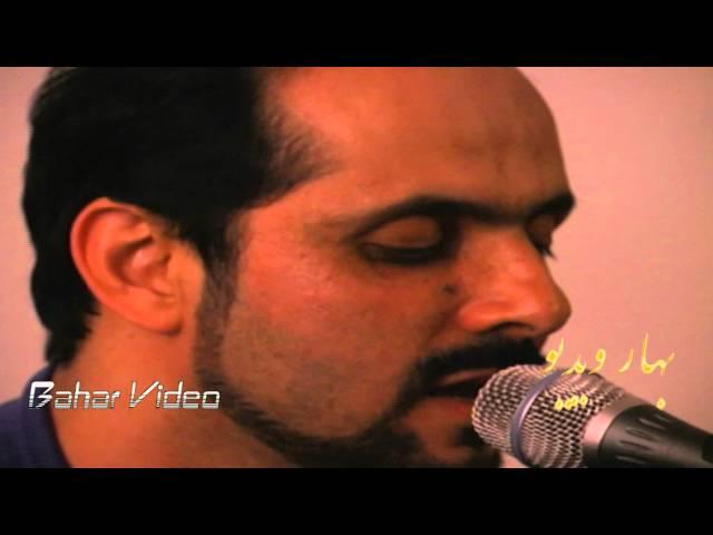 Said Omar Ghazal Majlesi (Agar Ba Gulshan) By: Nasir Naziri Bahar Video