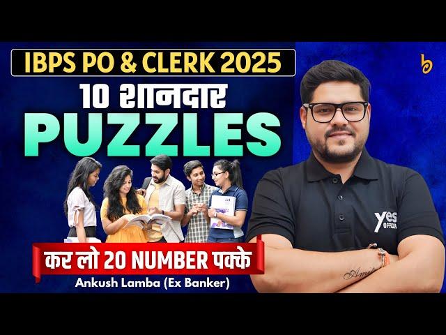  Puzzle Class - 1000 Puzzle Series 2025 | All Bank Exams 2025 | Reasoning by Ankush Lamba
