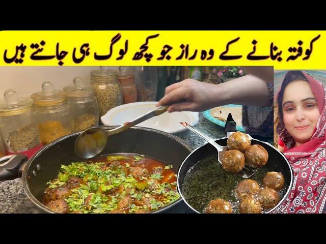 fish kofta curry recipe!مچھلی کے کوفتے /بہت آسان ریسیپی/fishrecipes