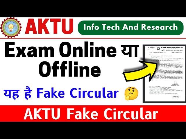 Aktu Online या Offline? Aktu Fake Circular, Aktu Latest News, Aktu Online Exam, Aktu Centre List