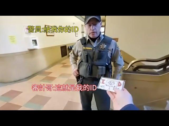 美國警察向審計哥索要ID，卻不想對方掏出了自己畫的ID