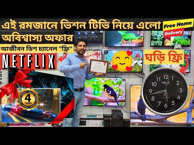 Smart Tv Price In Bangladesh 2023 Smart Tv Price In BD Tv Price In Bangladesh 2023। LED Tv Price