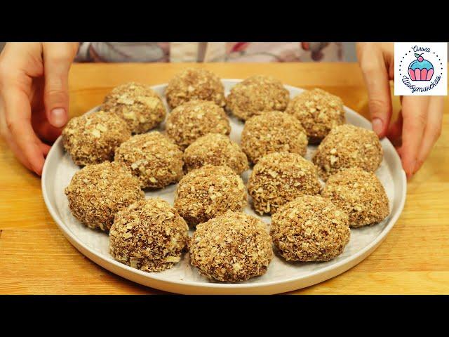 COOKIES (Cakes) CHESTNUTS according to my mother's recipe