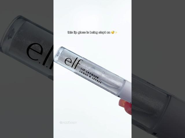 Underrated lip gloss 🫧 #lipgloss #elfcosmetics #sparkle #glitter #makeup #makeupswatches #fyp