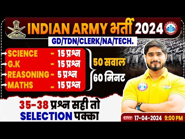 Indian Army 2024 | Army GD Live Mock Test | Top 50 Questions For Army NA | Mock Test By RWA