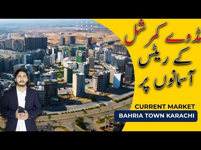 Midway commercial rates skyrocket / commercial investment opportunities Bahria Town