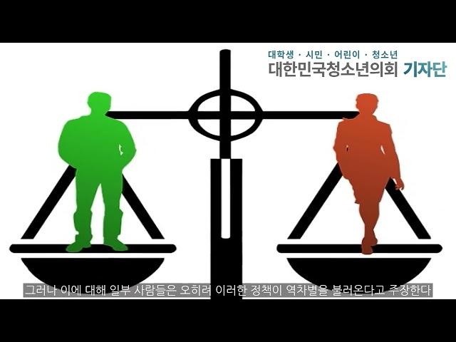 [알쓸행잡] 피라미드 꼭대기로 갈수록 적어지는 여성... 대표관료제 존재 이유