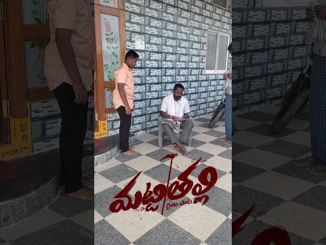 Upcoming song Yashadapu Rakesh YouTube channel