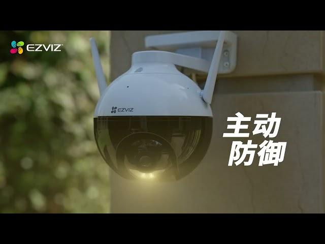 EZVIZ 萤石 C8C 2MP室外全彩拾音云台摄像机