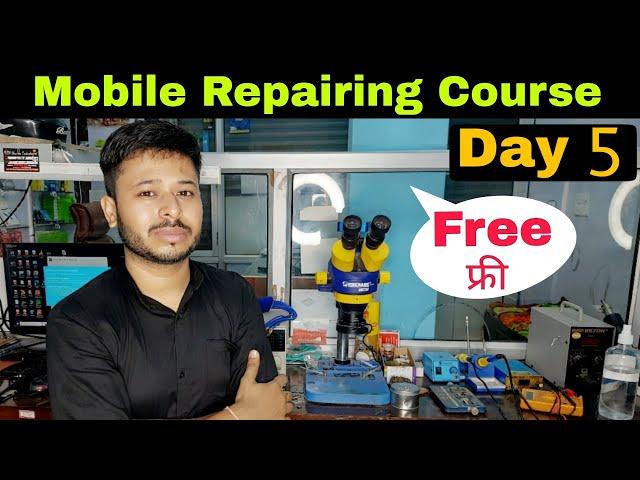 Mobile Repairing Course | Mobile Repairing Course Day 5 | #day5 #free #yogeshbhardwaj