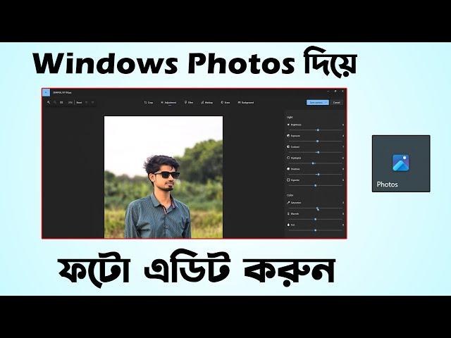 Edit photo with windows Photos app | Windows Photos photo editing tutorial in Bangla