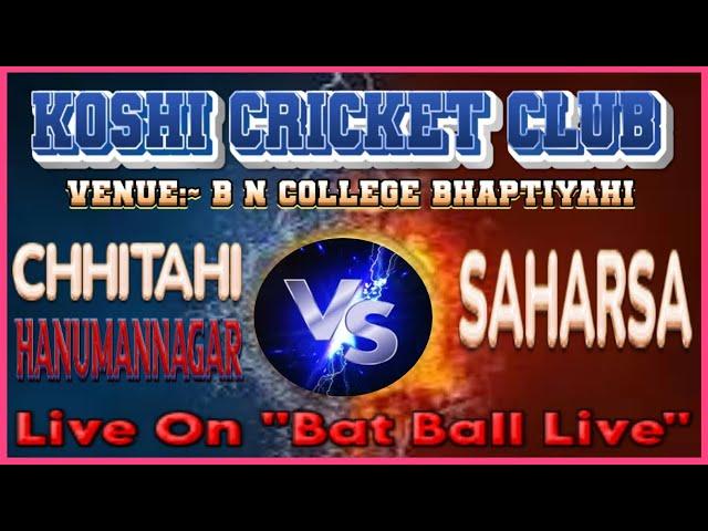 Day-1 || Koshi Cricket Club || B N College Bhaptiyahi || #Batballlive #cricket #live #t20 #lbyadav