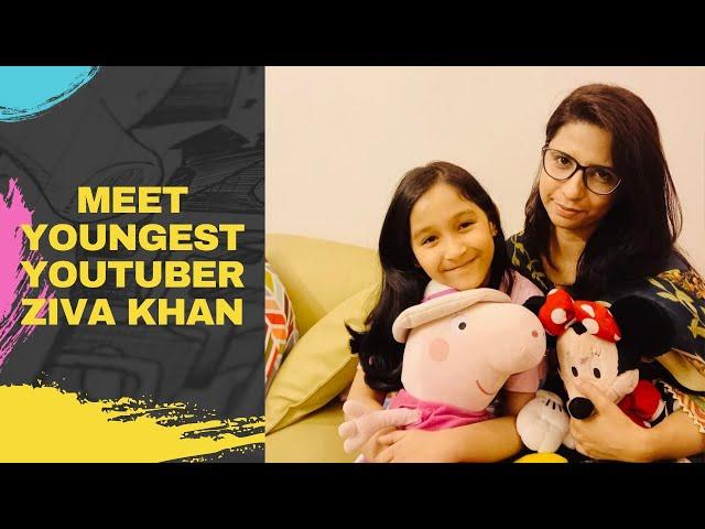 Youngest Youtuber | Meet Pakistan’s youngest youtuber | Ziva Khan | Star Kid | Famous Kid