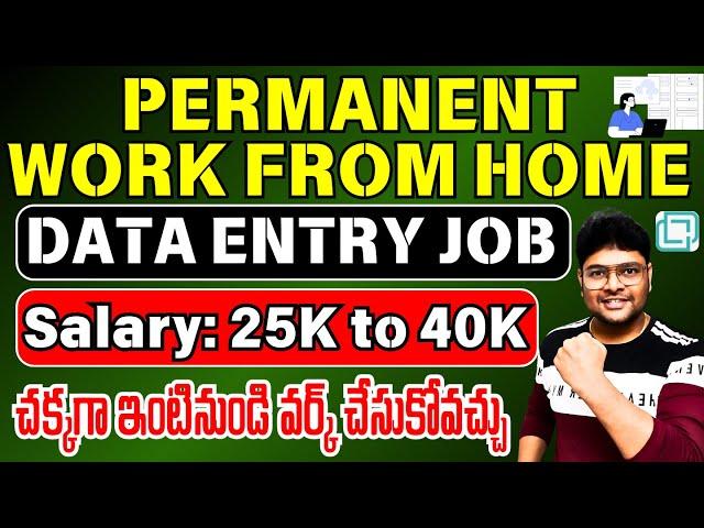 Data Entry jobs | Permanent Work from Home jobs | Salary upto 40K|Latest jobs in Telugu|@VtheTechee