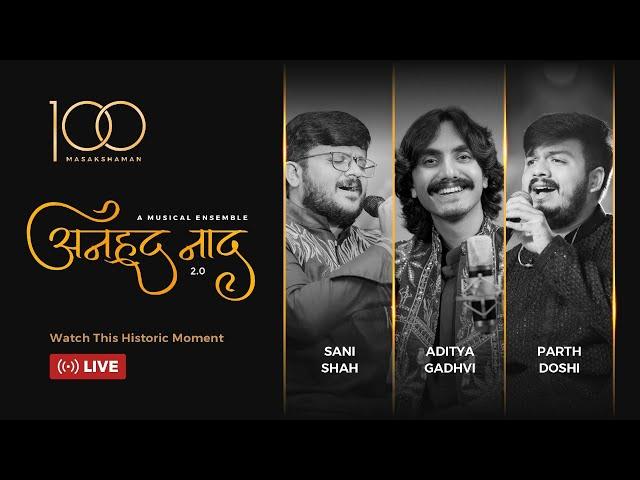 Live  Anhad Naad 2.0 | Divya Tapasvi Parnotsav | Aditya Gadhvi | Parth Doshi | Sani Shah