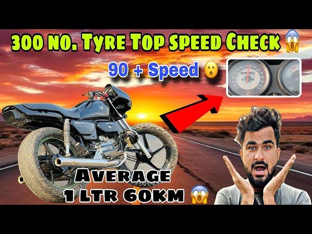 Splendor Modified|| Big Tyre || Average Check  And Top Speed Check || 90 plus Speed 