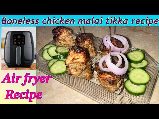 Boneless chicken malai tikka recipe||white malai chicken tikka recipe in AIRFRYER