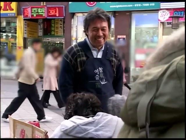 [2005] Crying Fist Behind (Chun Ho-jin CUT)