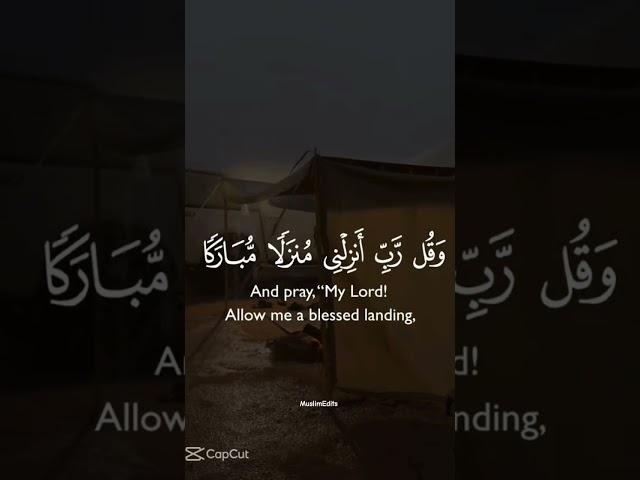 Beautiful voice Quran verse.