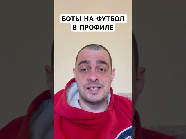 АЛАНИЯ СОКОЛ ПРОГНОЗ НА ФУТБОЛ СЕГОДНЯ РОССИЯ ФНЛ 22.03.2025 #футбол