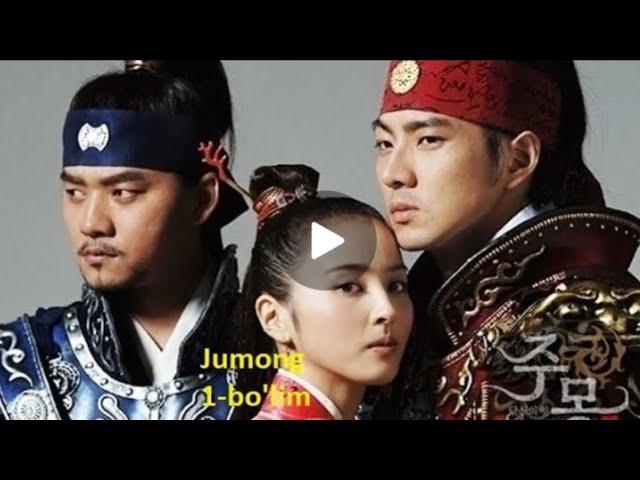 Jumong 1-qism O'zbek tilida