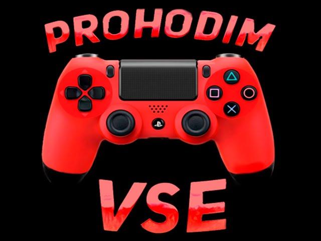 PROHODIM VSE